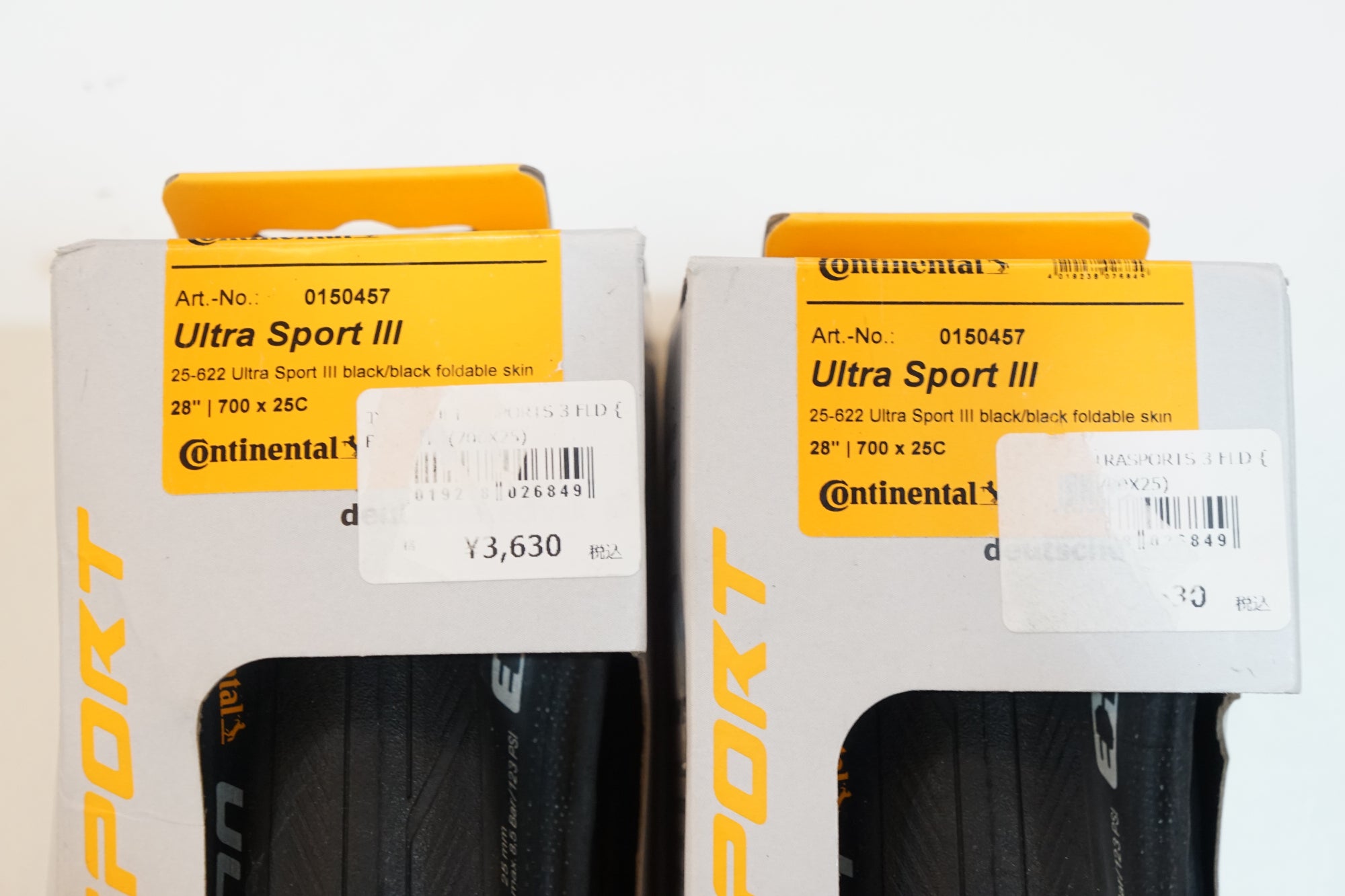 CONTINENTAL 「コンチネンタル」 ULTRA SPORT Ⅲ 700×25c タイヤ / バイチャリ浦和ベース
