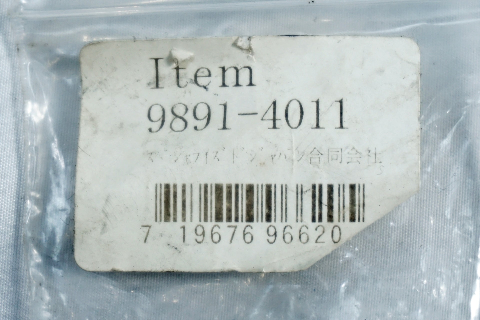 SPECIALIZED 「スペシャライズド」 9891-4011 D280 ディレイラーハンガー / 有明ガーデン店