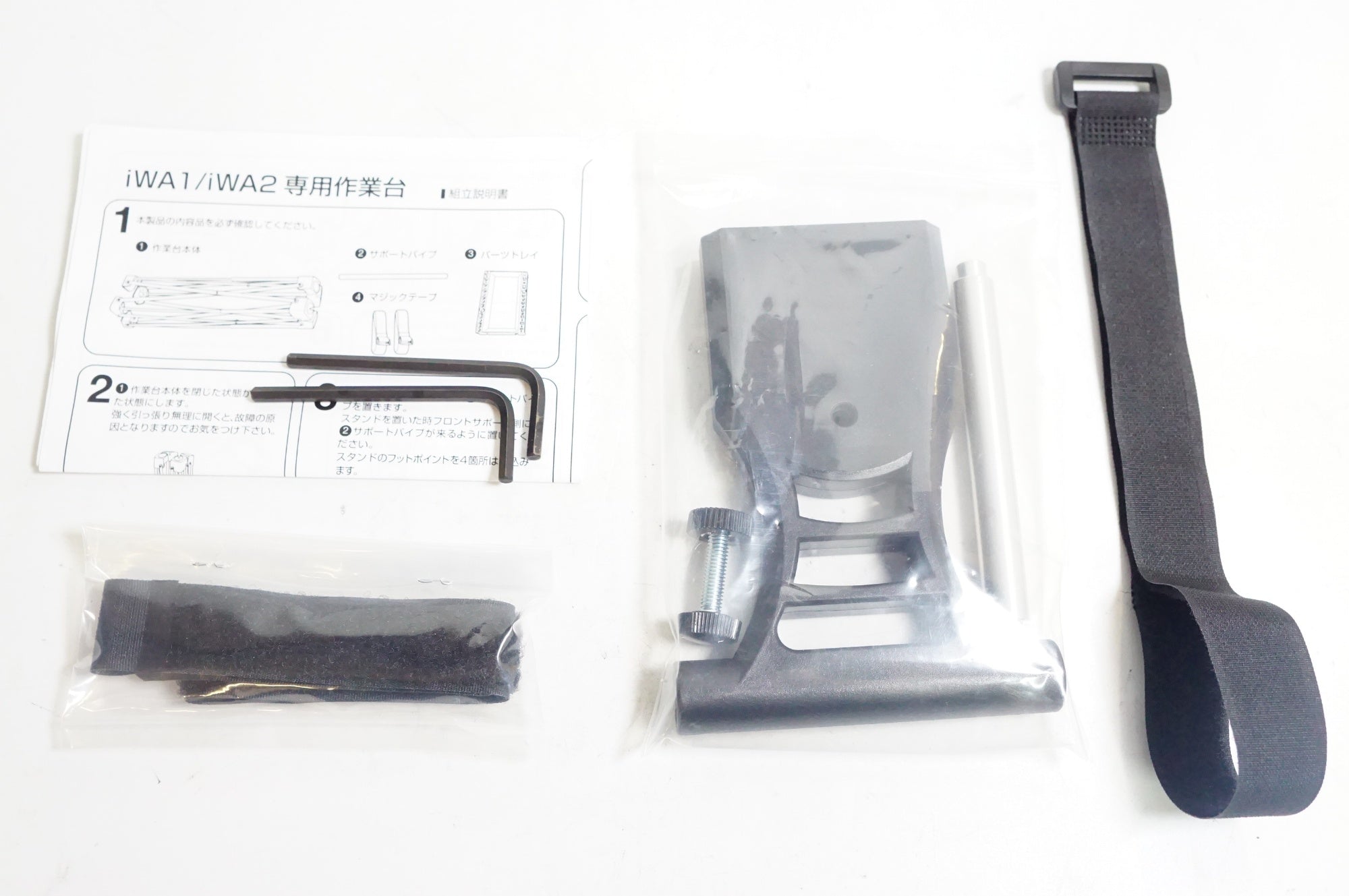 iWA 「アイダブルエー」 iWA1PRO ディスプレイスタンド / 熊谷本店