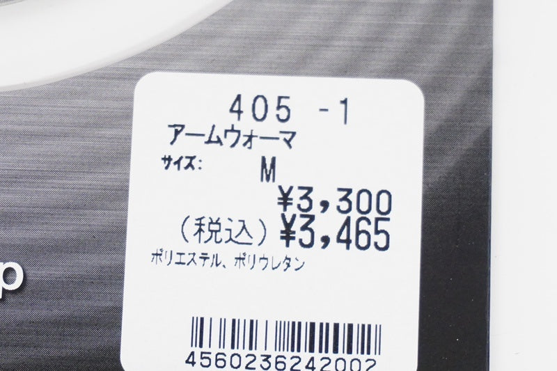 PEARL IZUMI 「パールイズミ」 405-1 Mサイズ アームウォーマー / 浜松店