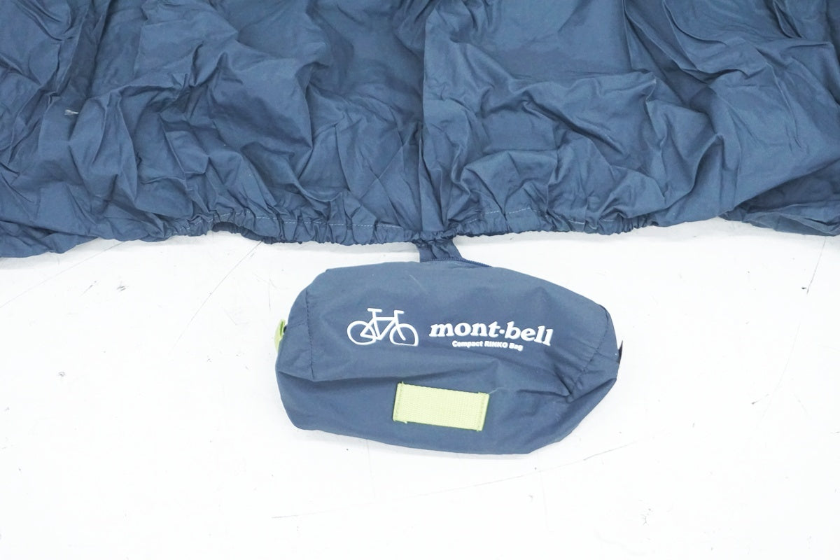 MONT-BELL 「モンベル」 輪行バッグ / 大阪美原北インター店
