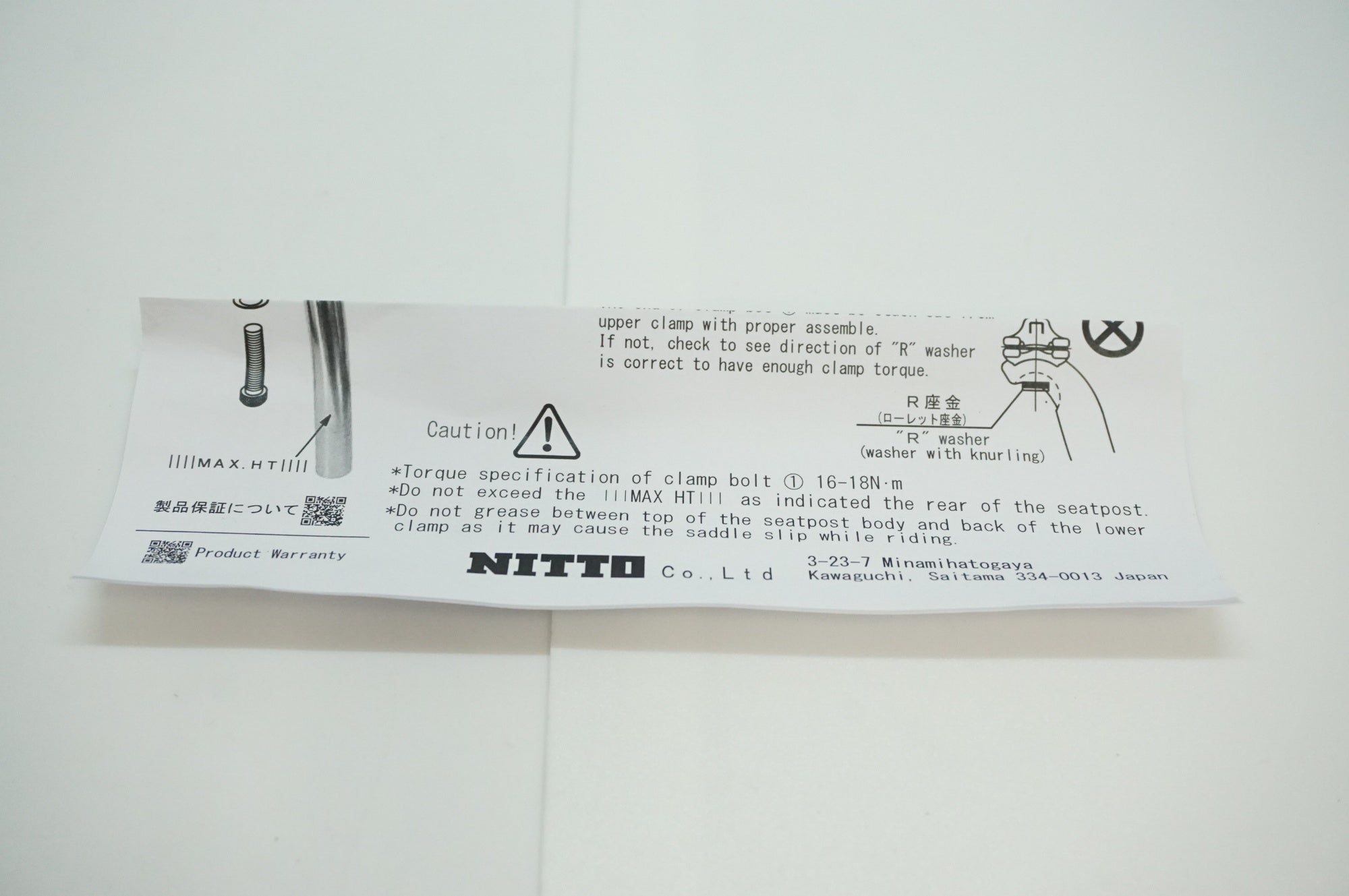 NITTO 「ニットー」 S65 φ26.8 300mm シートポスト /  福岡アイランドシティ店