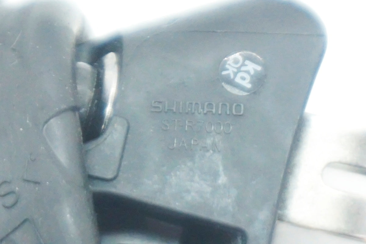 SHIMANO 「シマノ」 105 ST-R7000 デュアルコントロールレバー / 大阪門真店
