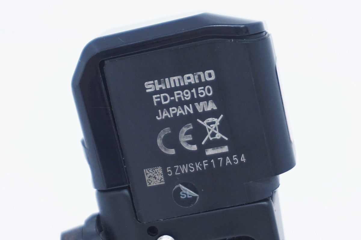 SHIMANO 「シマノ」 DURA-ACE Di2 FD-R9150 フロントディレイラー / 大阪美原北インター店 ｜  バイチャリ公式オンラインショップ 【スポーツ自転車買取販売専門店】