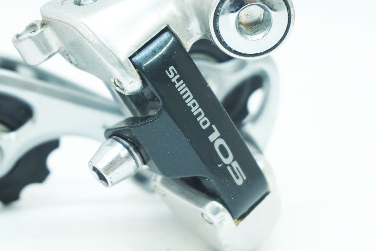 SHIMANO 「シマノ」 105 RD-1050 リアディレイラー / 大阪美原北インター店