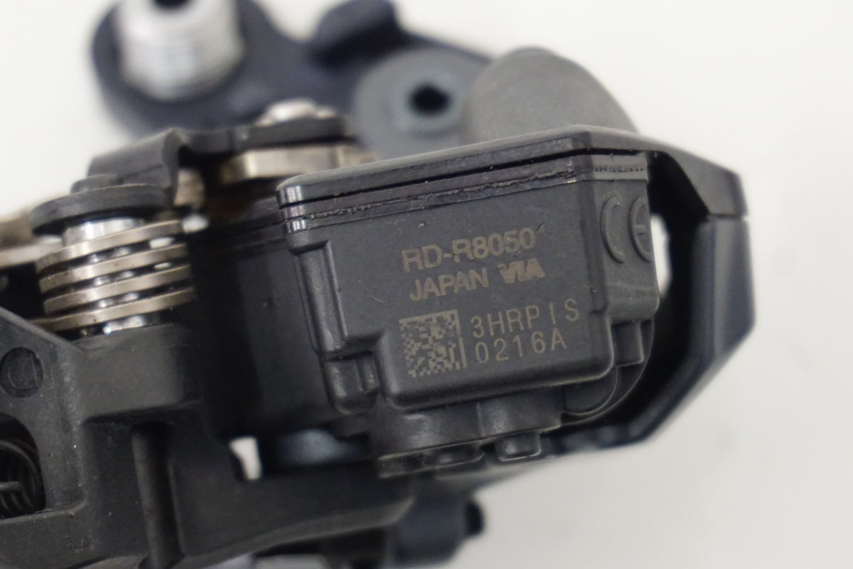 SHIMANO「シマノ」 ULTEGRA Di2 RD-R8050 リアディレイラー