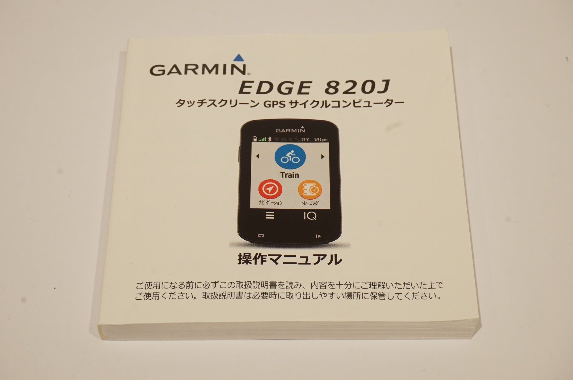 GARMIN 「ガーミン」 EDGE 820J サイクルコンピューター / 浜松店