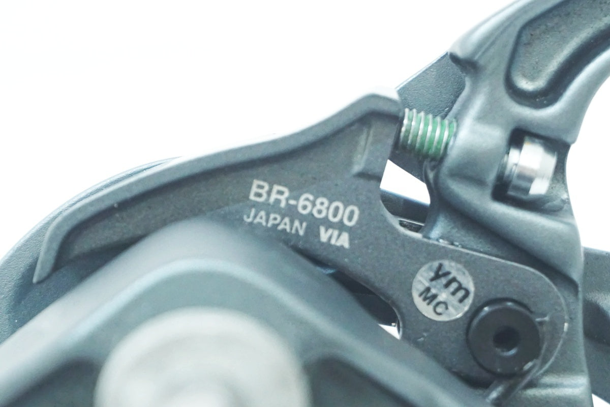 SHIMANO 「シマノ」 ULTEGRA BR-6800 キャリパーブレーキセット / 大阪美原北インター店