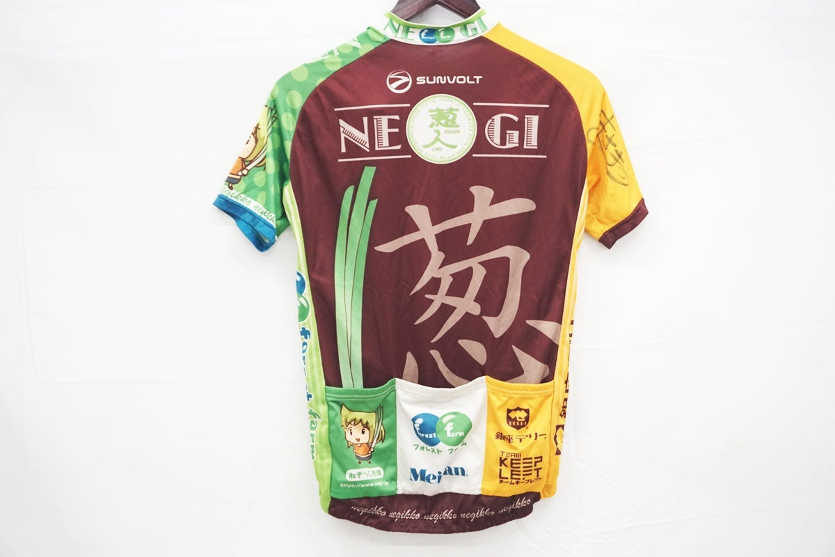 SUNVOLT 「サンボルト」 XLサイズ ジャージ / 大阪美原北インター店