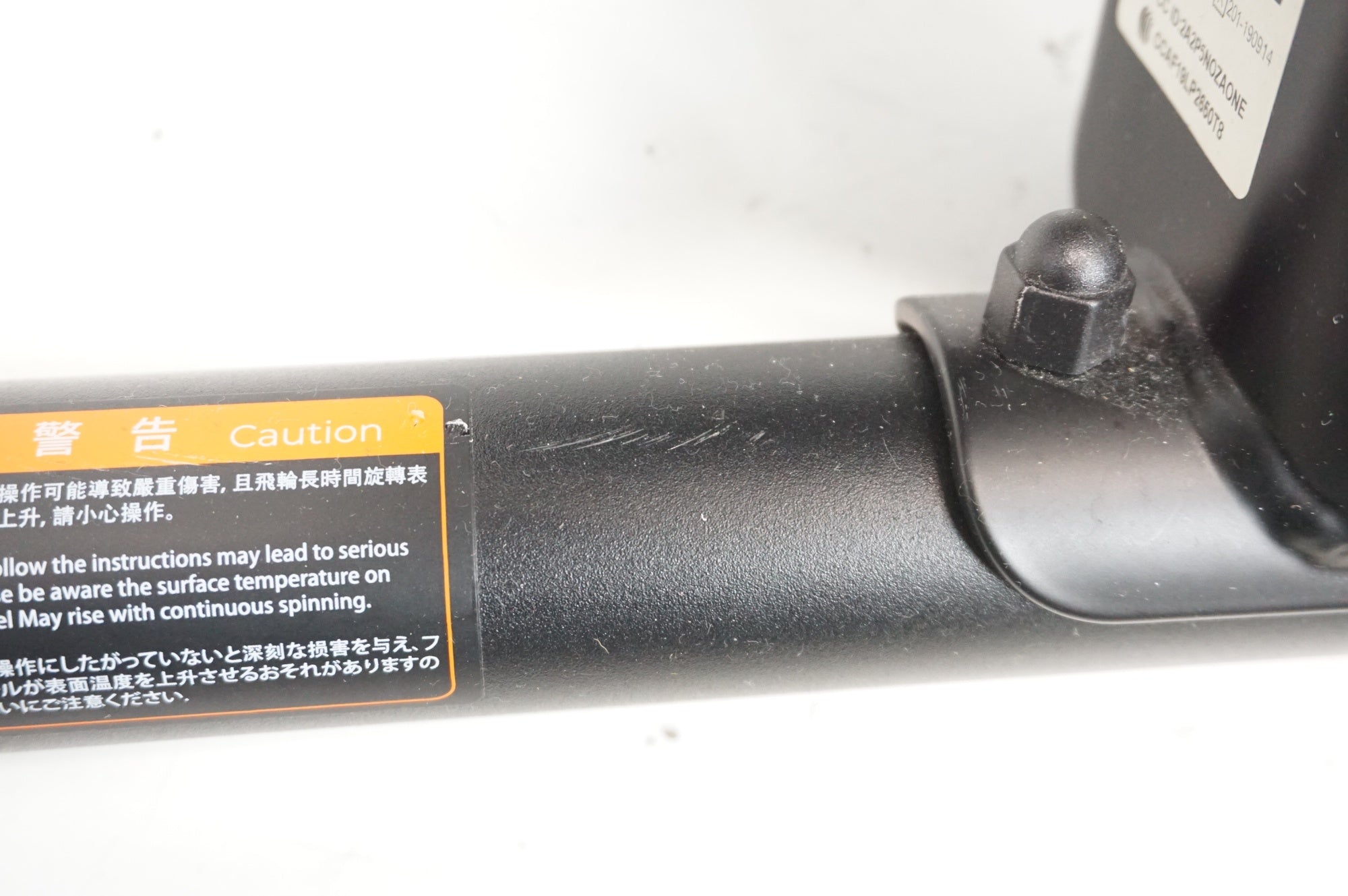 XPLOVA 「エクスプローバ」 NOZA ONE スマートトレーナー / 宇都宮店