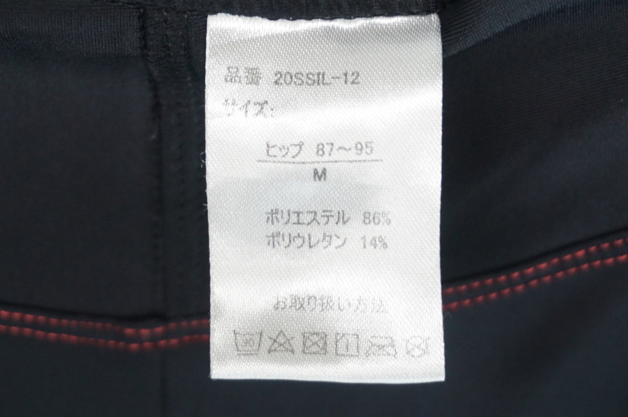 ILMIK 「イルミック」 Mサイズ サイクルパンツ / 阪急塚口店