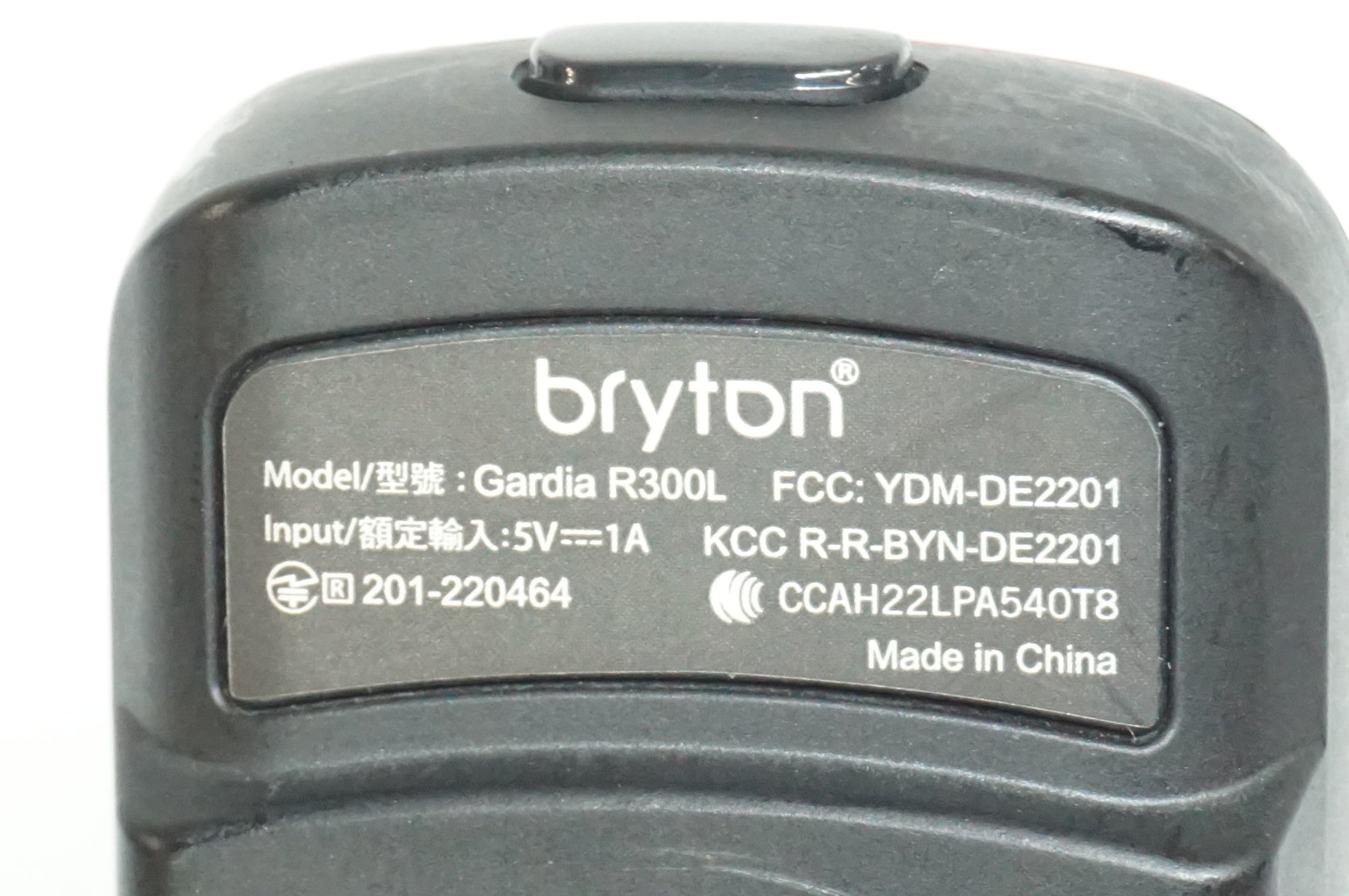 BRYTON 「ブライトン」 GARDIA R300L リアライト / 大宮店