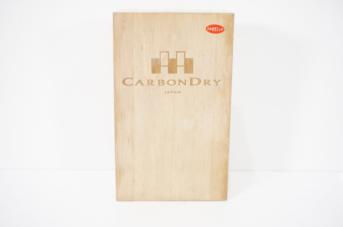 CARBON DRY JAPAN 「カーボンドライジャパン」 SV 9250/8150 ビッグプーリー / AKIBA店