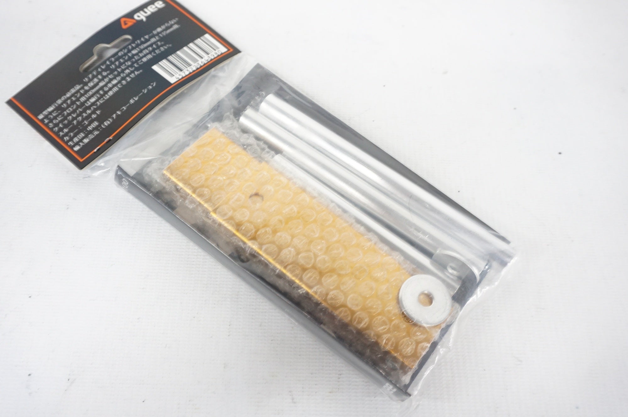 R250 「アールニーゴーマル」 輪行袋セット / 阪急塚口店
