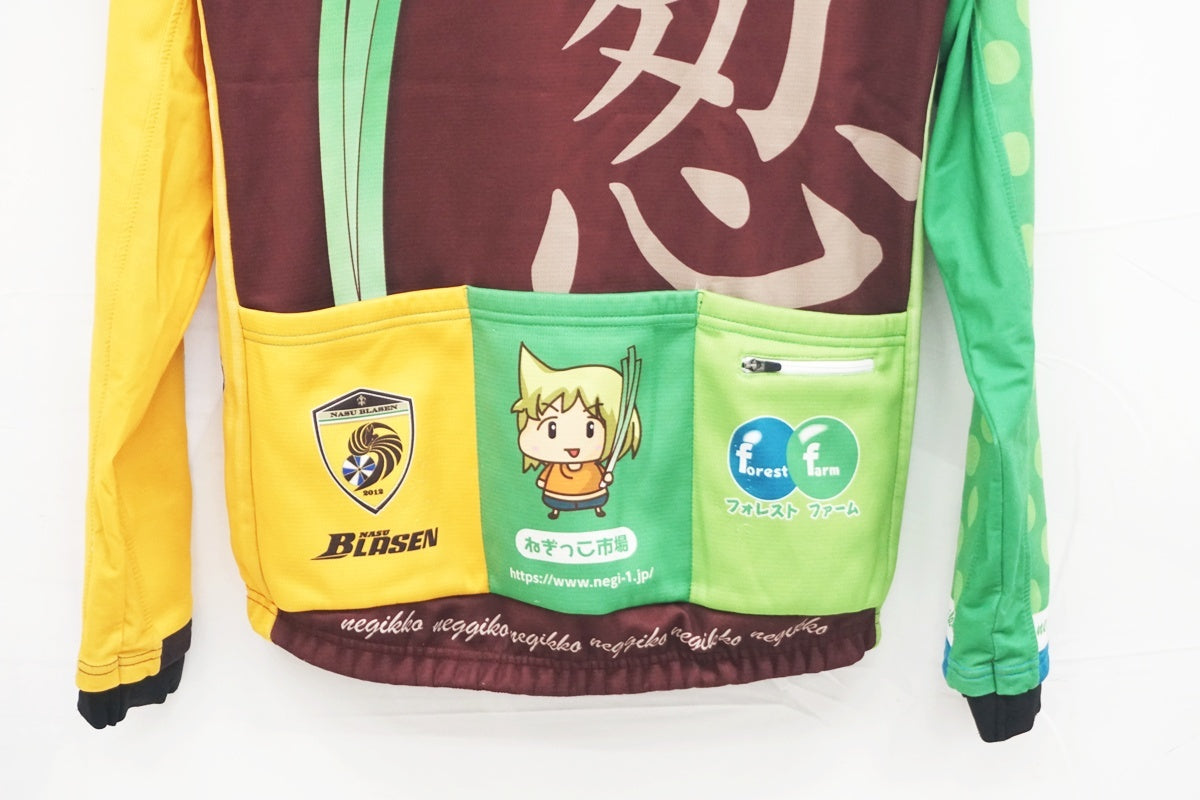 SUNVOLT 「サンボルト」 Lサイズ ジャージ / 大阪美原北インター店