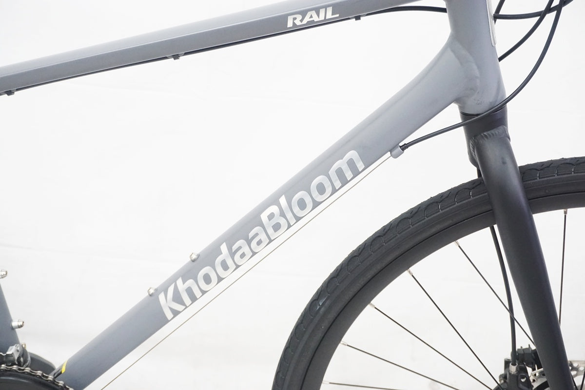 自転車 - KhodaaBloom