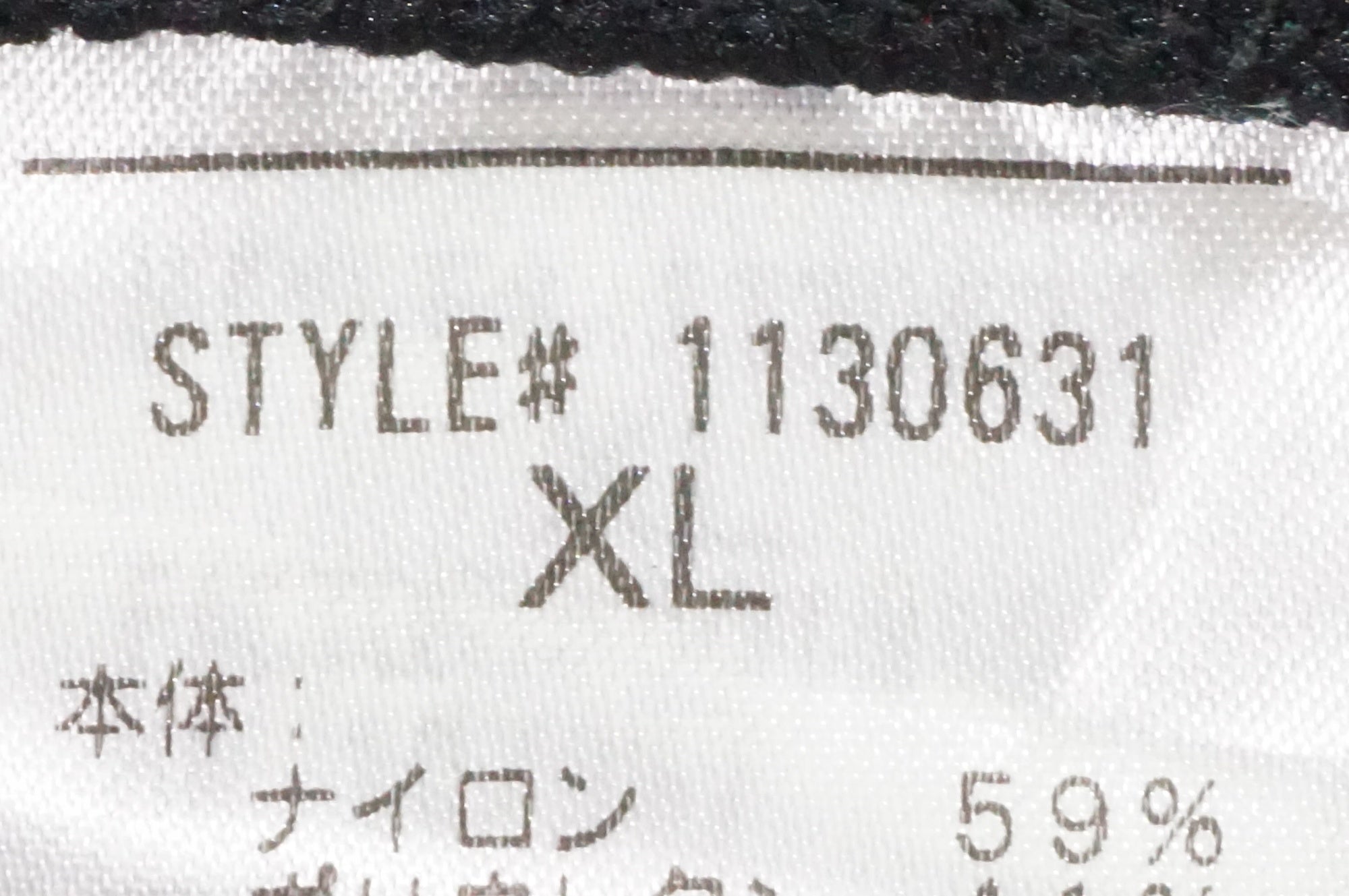 MONT-BELL 「モンベル」 XLサイズ パンツ / AKIBA店