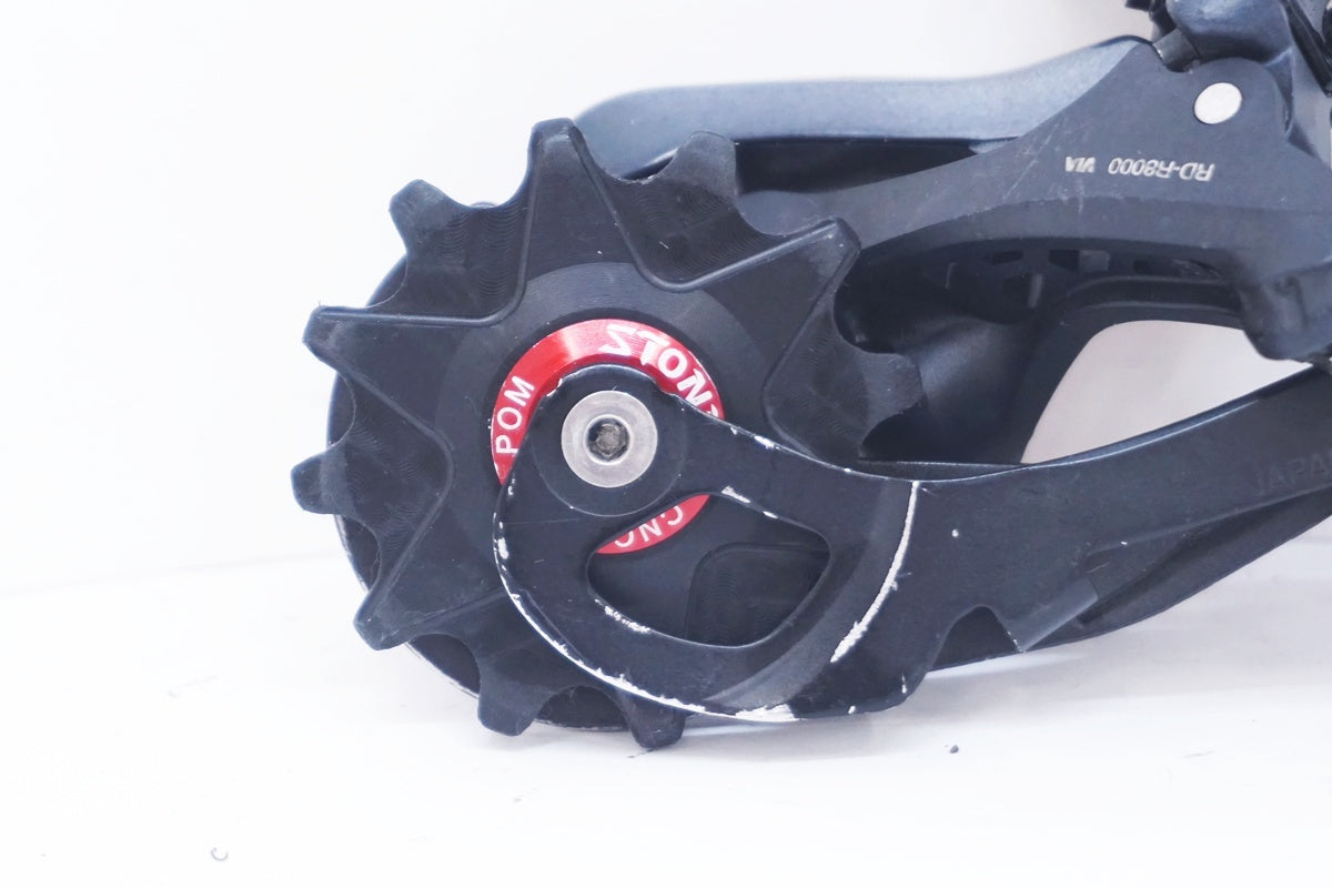 SHIMANO 「シマノ」 ULTEGRA RD-R8000 リアディレイラー / 大阪美原北インター店