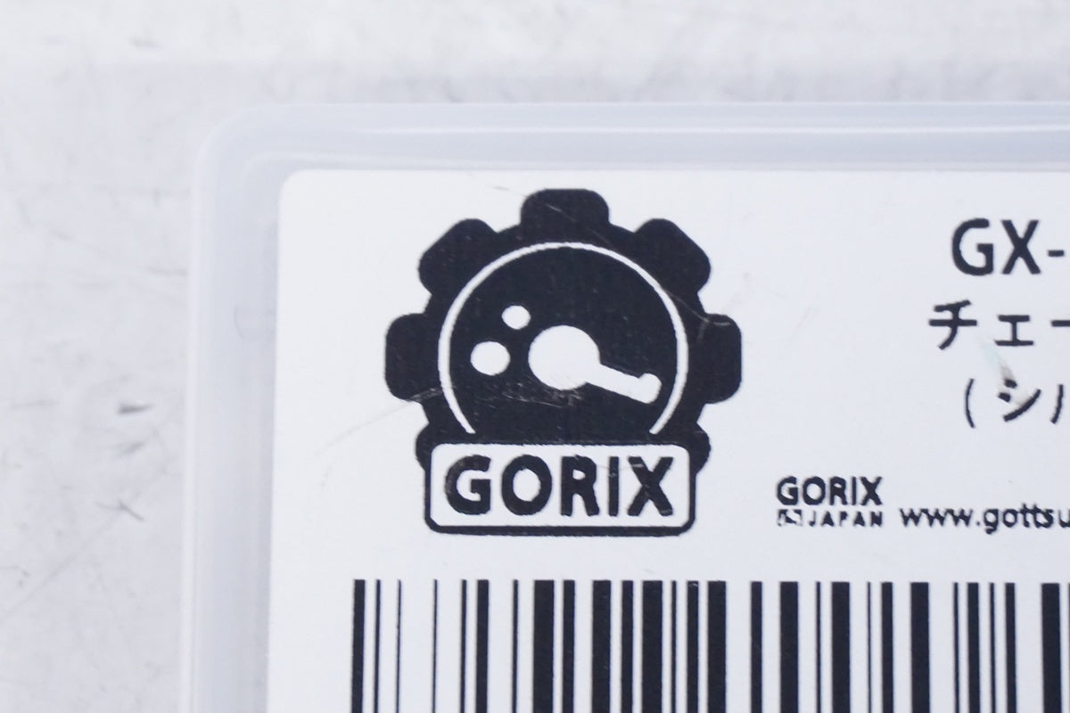 GORIX 「ゴリックス」 GX-10SC 10S チェーン / 浜松店