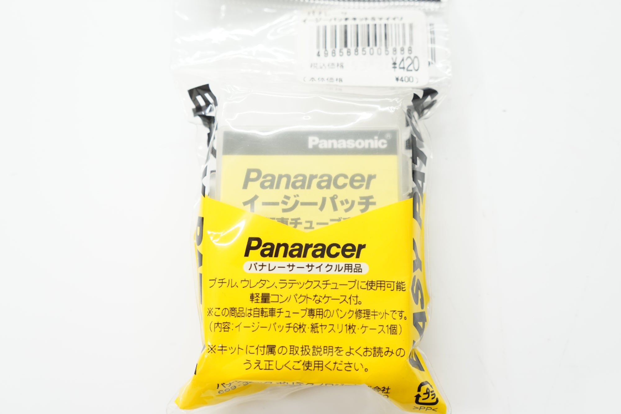 PANARACER 「パナレーサー」 イージーパッチセット / バイチャリ浦和ベース