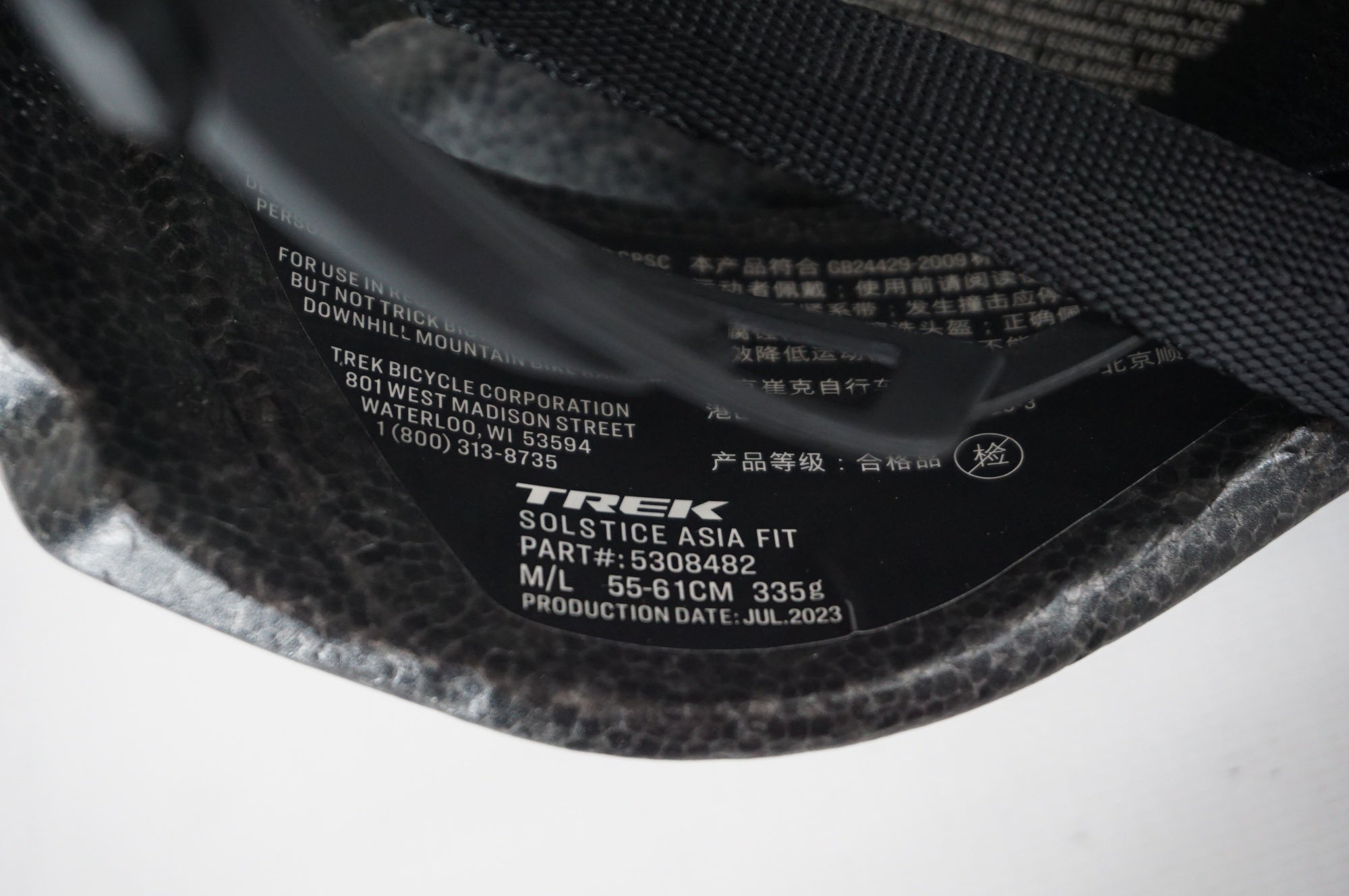 TREK 「トレック」 SOLSTICE M/Lサイズ ヘルメット / 阪急塚口店