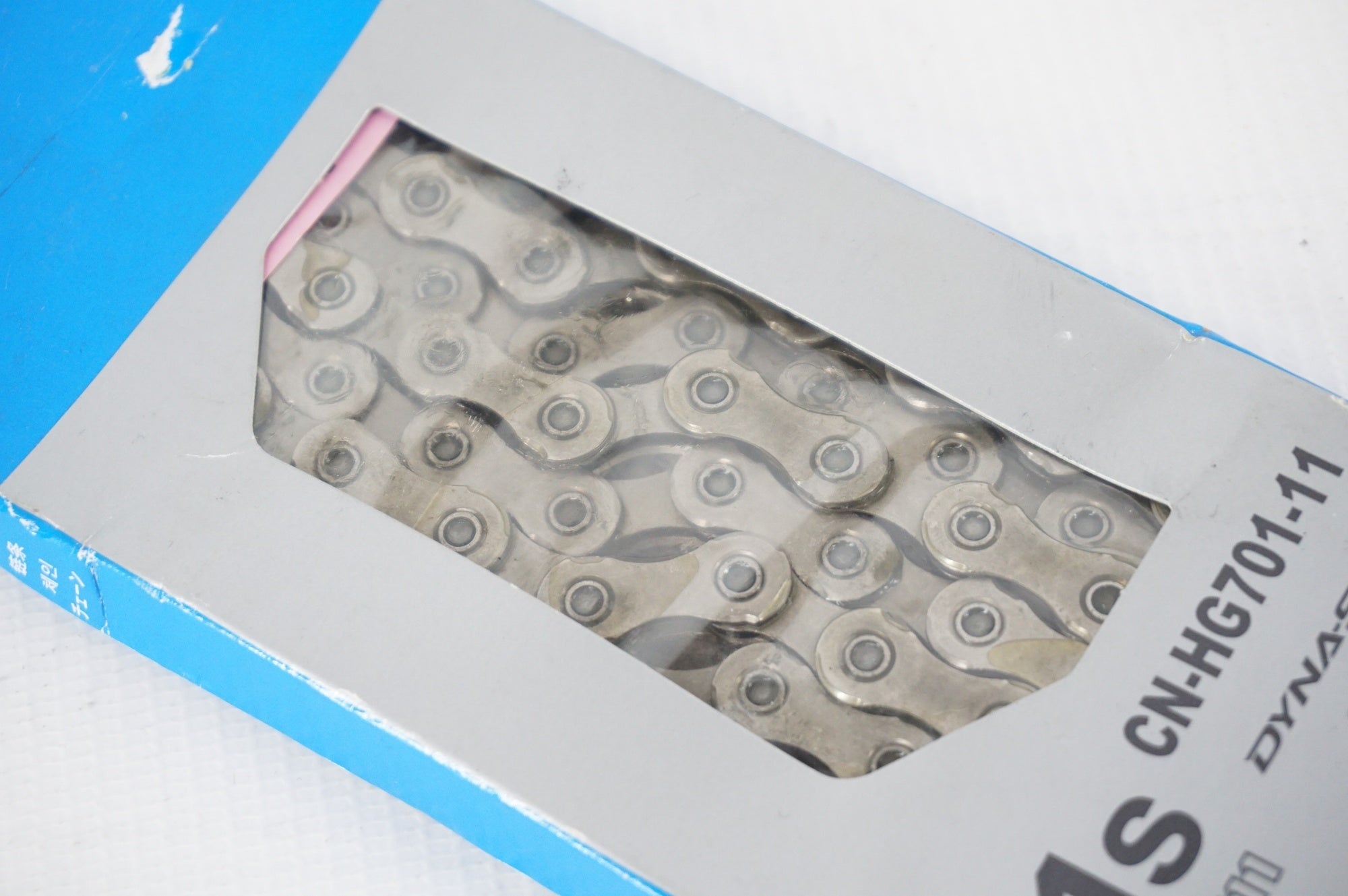 SHIMANO 「シマノ」 CN-HG701-11 11S チェーン / 阪急塚口店