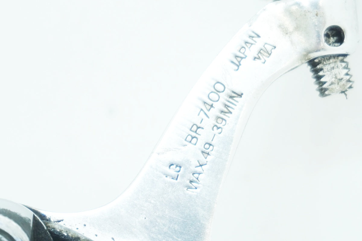 SHIMANO 「シマノ」 DURA-ACE BR-7400 キャリパーブレーキセット / 大阪美原北インター店