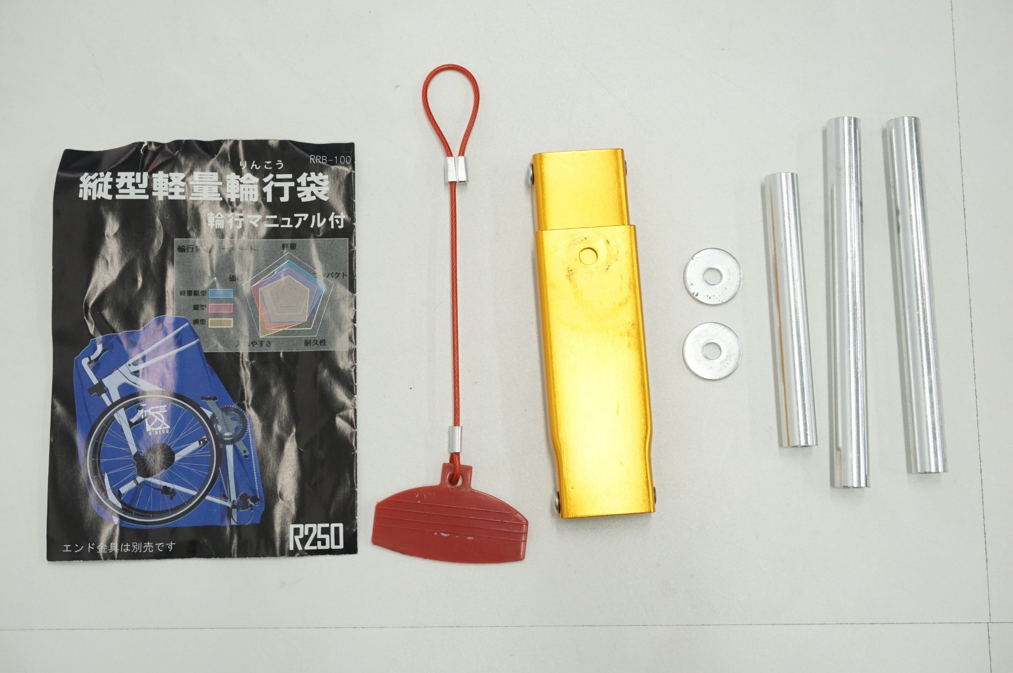R250 「アールニーゴーマル」 輪行バッグ / 福岡店
