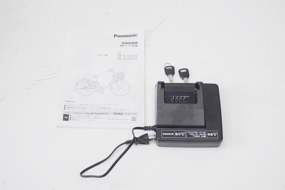 PANASONIC「パナソニック」 ビビSX 2022年モデルBE-ELSX433T2  電動アシスト 24インチ/ 京都八幡店