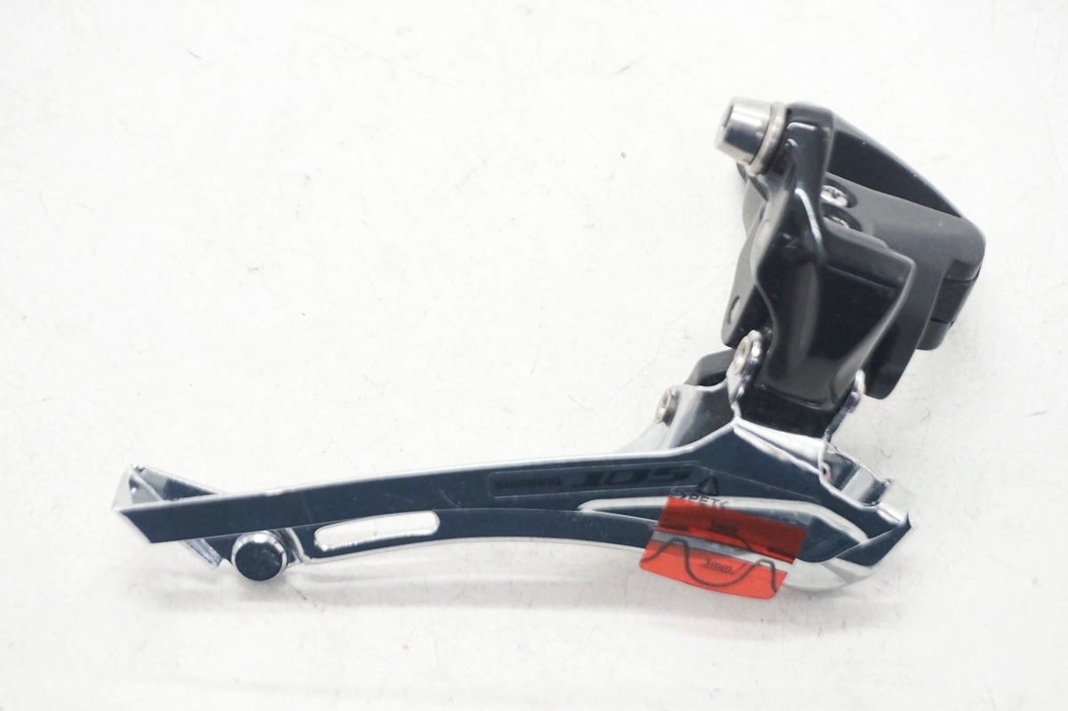 SHIMANO 「シマノ」 105 FD-5700 フロントディレイラー / 大阪門真店