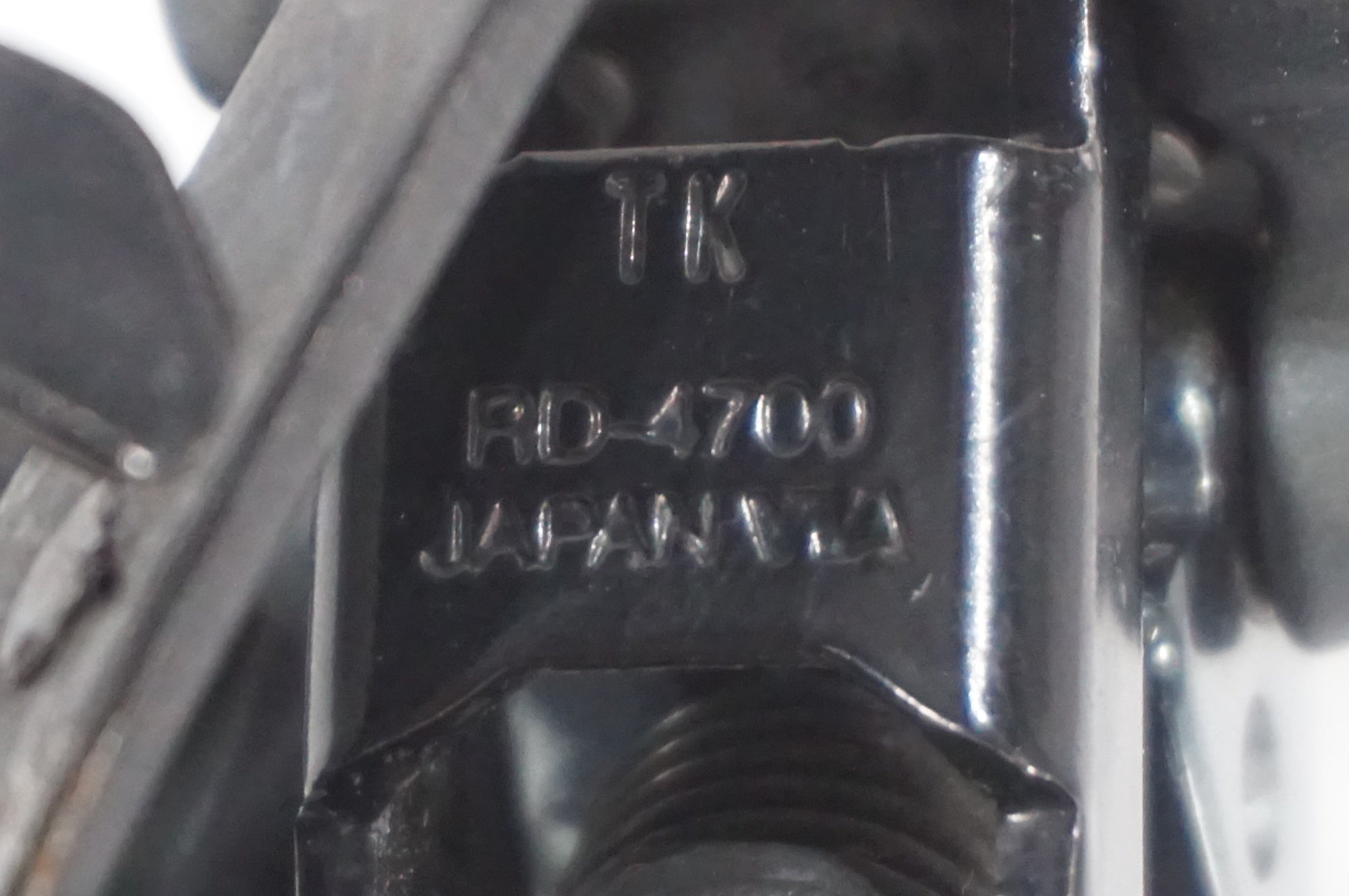 SHIMANO 「シマノ」 TIAGRA RD-4700 リアディレーラー / AKIBA店