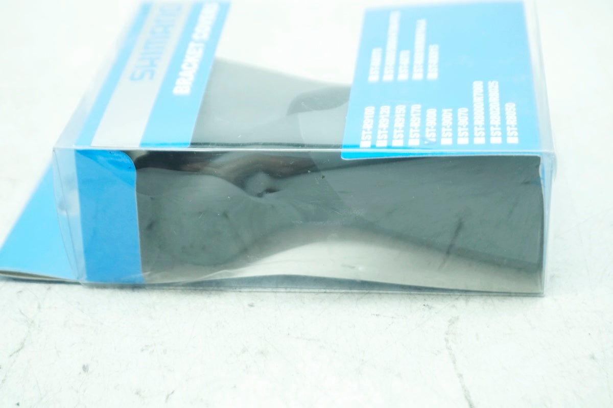 SHIMANO 「シマノ」 ST-9000用 ブラケットカバー / 大阪門真店