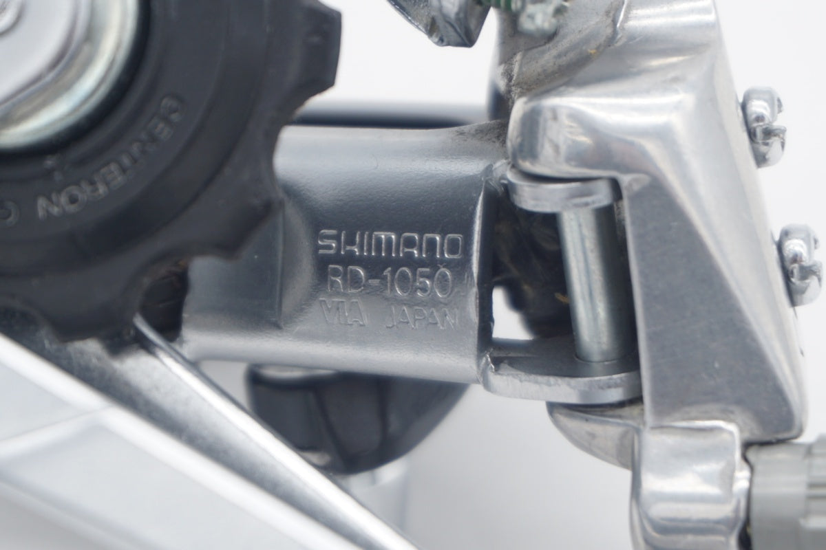 SHIMANO 「シマノ」 105 RD-1050 リアディレイラー / 滋賀大津店