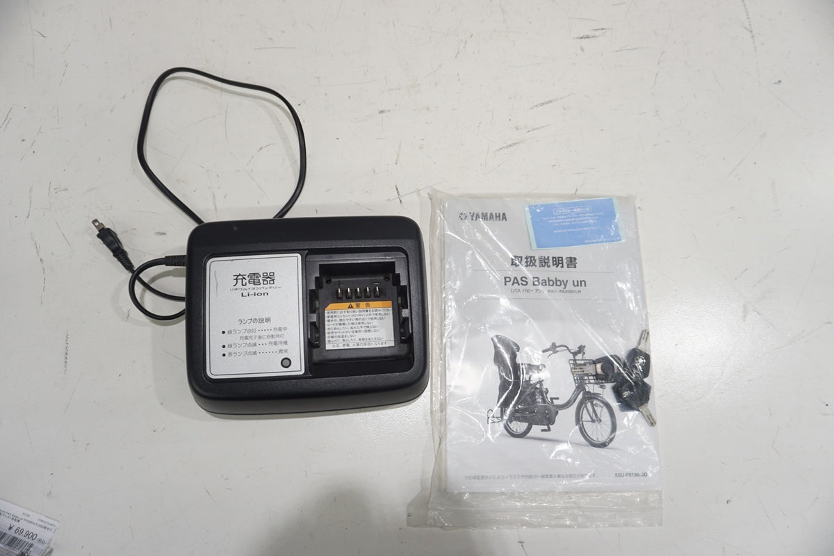 YAMAHA 「ヤマハ」PAS Babby un PA20BXLR 2020年モデル 電動アシスト自転車/ 大阪美原北インター店