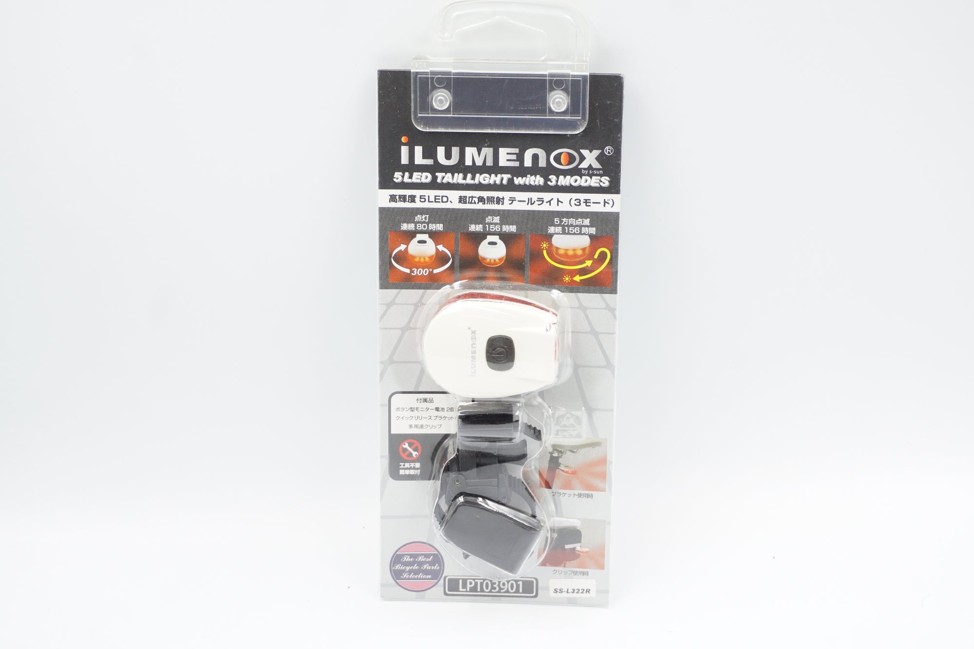 ILUMENOX 「イルミノックス」 LPT03901 リアライト / 奈良店