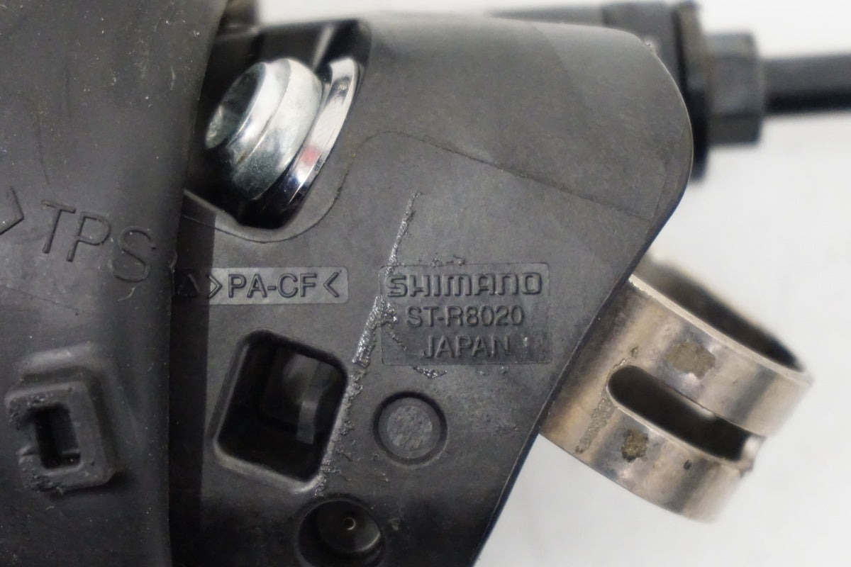SHIMANO「シマノ」 ULTEGRA ST-R8020 デュアルコントロールレバー / 浜松店