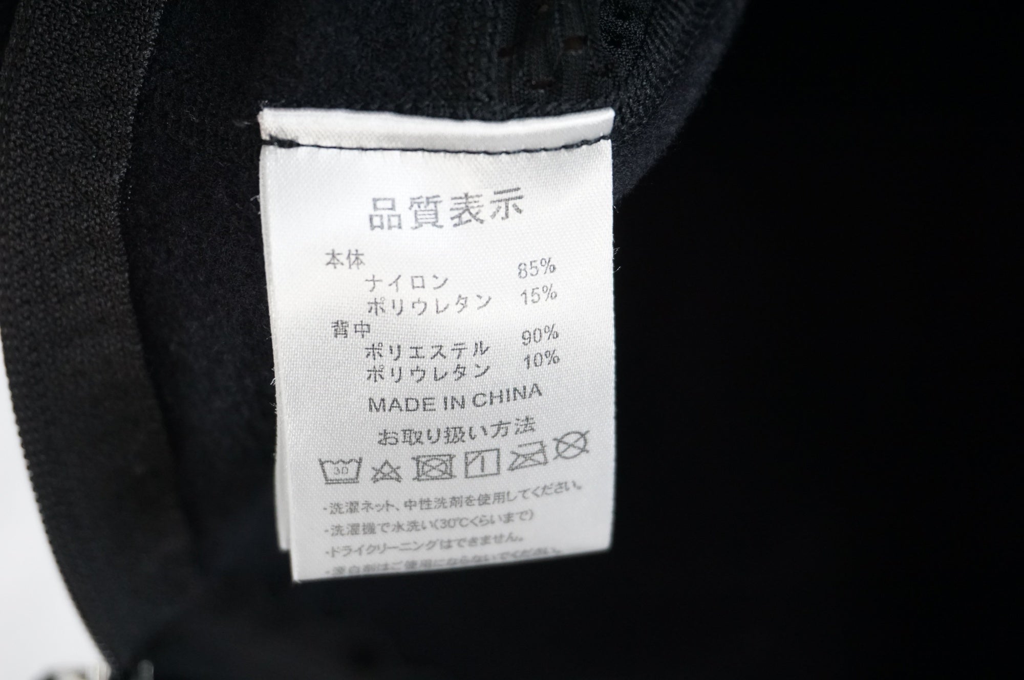 PEARL IZUMI 「パールイズミ」 レデイース Mサイズ ビブタイツ / 川越店