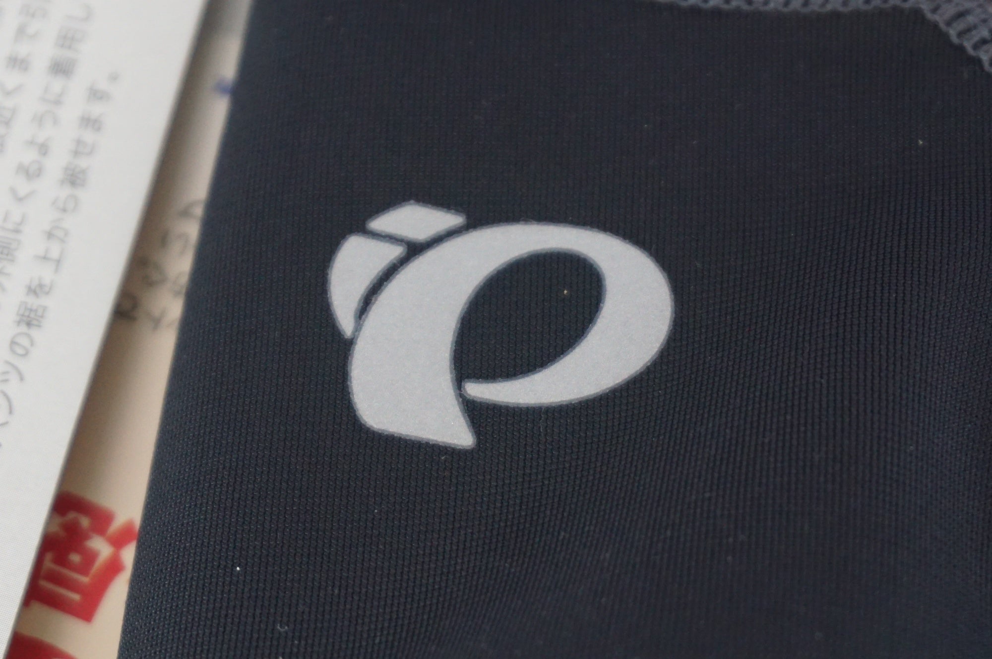 PEARL IZUMI 「パールイズミ」 レディース Sサイズ アームウォーマー / 阪急塚口店