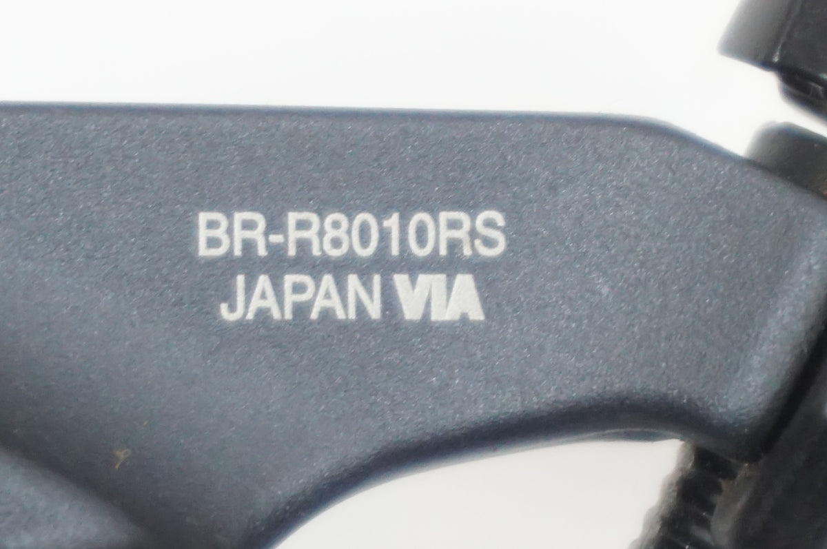 SHIMANO 「シマノ」 ULTEGRA BR-R8010F+RS キャリパーブレーキセット / 世田谷店