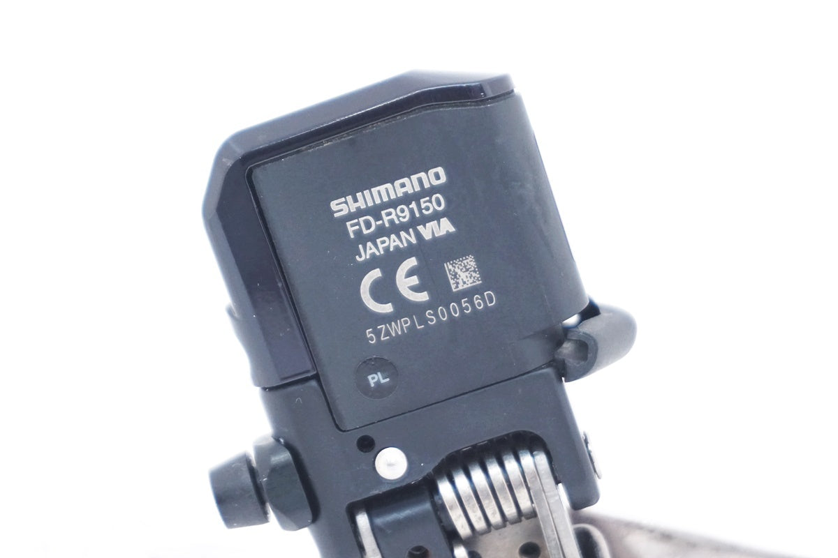 ウエムラサイクルパーツインターネット店 / Shimano(シマノ