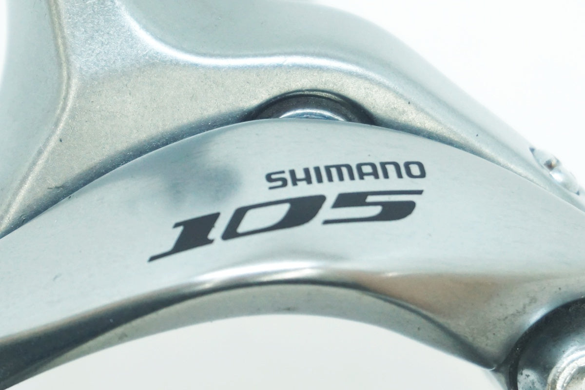 SHIMANO 「シマノ」 105 BR-5700 フロント キャリパーブレーキ / 大阪美原北インター店