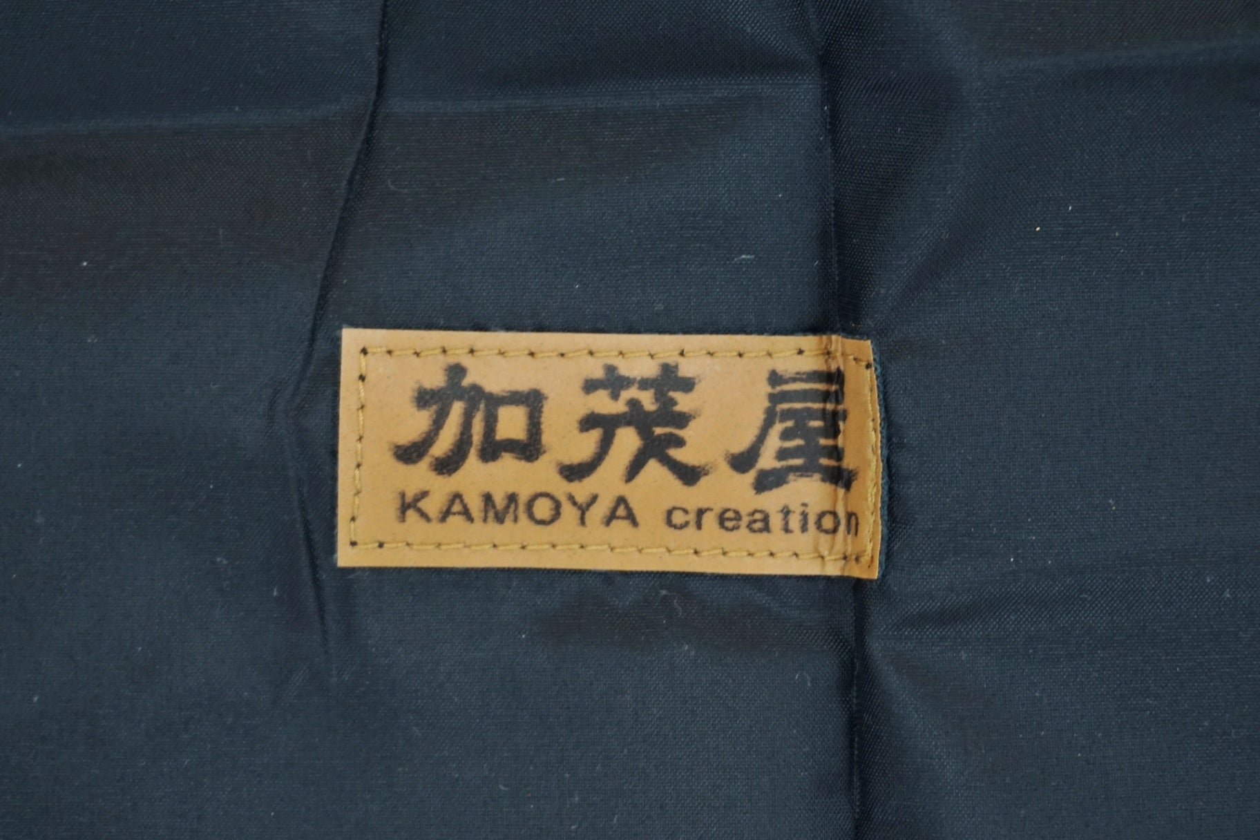 KAMOYA 「カモヤ」 BROMPTON 輪行バッグ / 有明ガーデン店