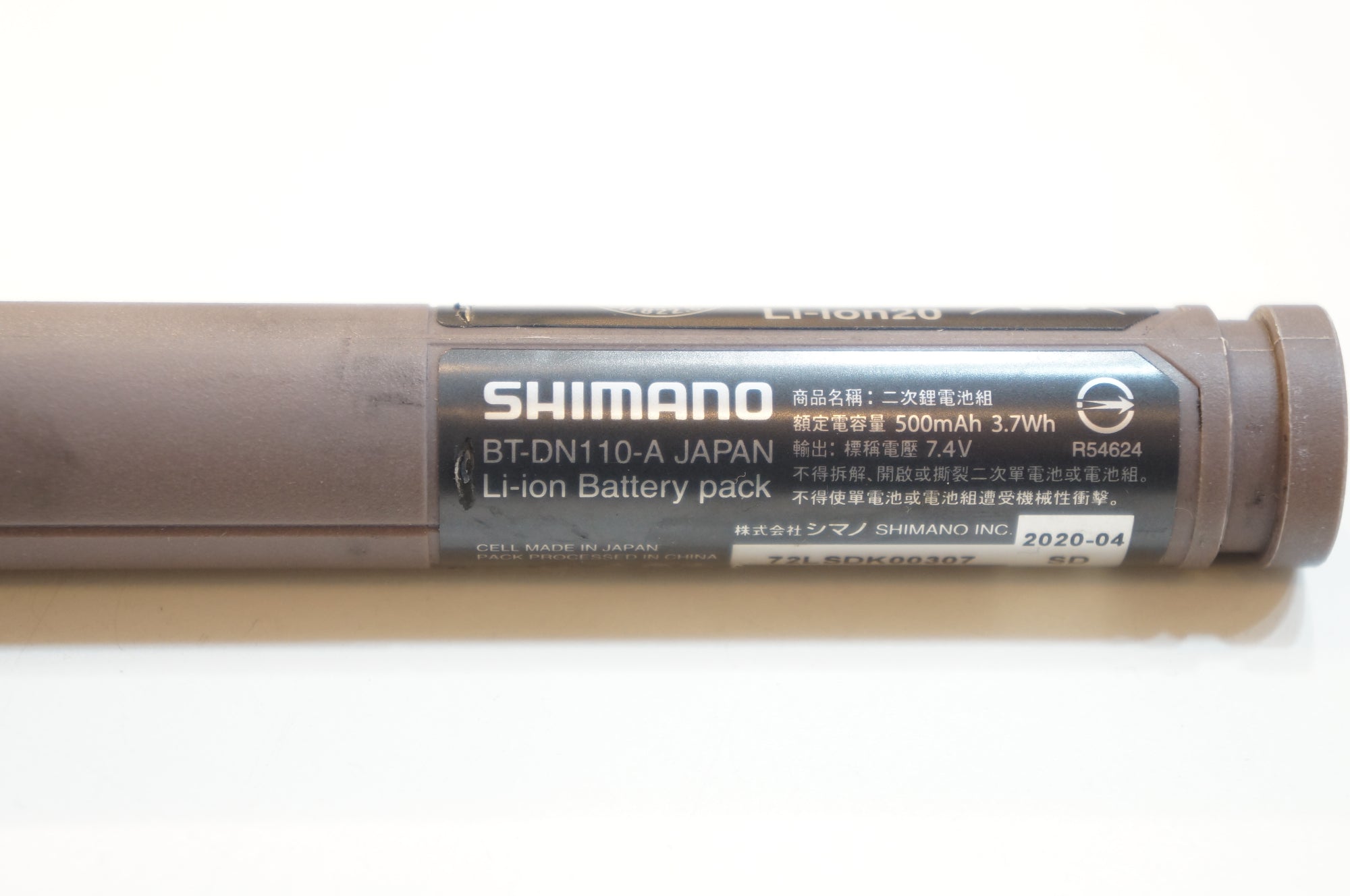 SHIMANO 「シマノ」 BT-DN110-A バッテリー / バイチャリ浦和ベース