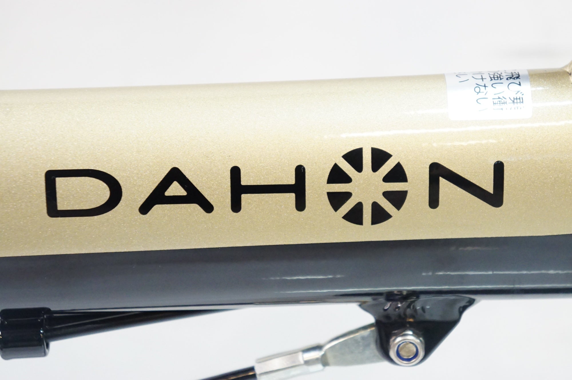 DAHON 「ダホン」 K3 2023年モデル 14インチ 折り畳み自転車 / 熊谷
