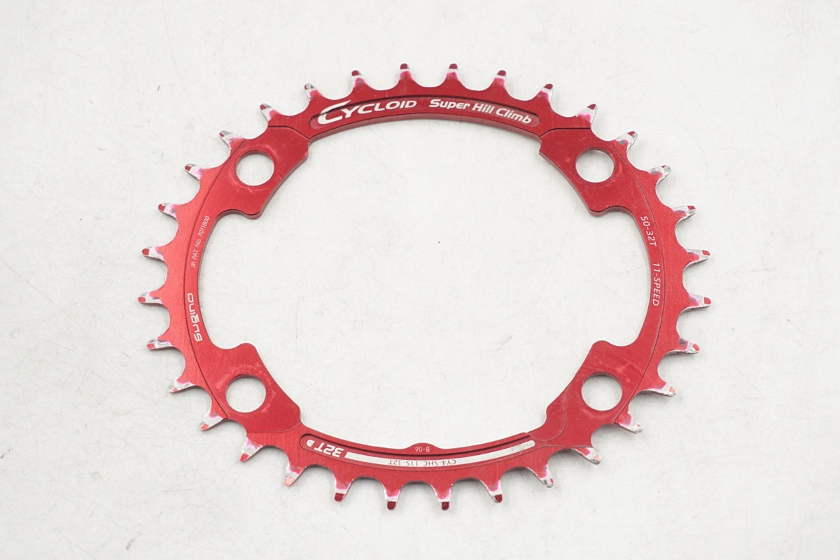 SUGINO 「スギノ」 CYCLOID SUPER HILL CLIMB 32T チェーンリング