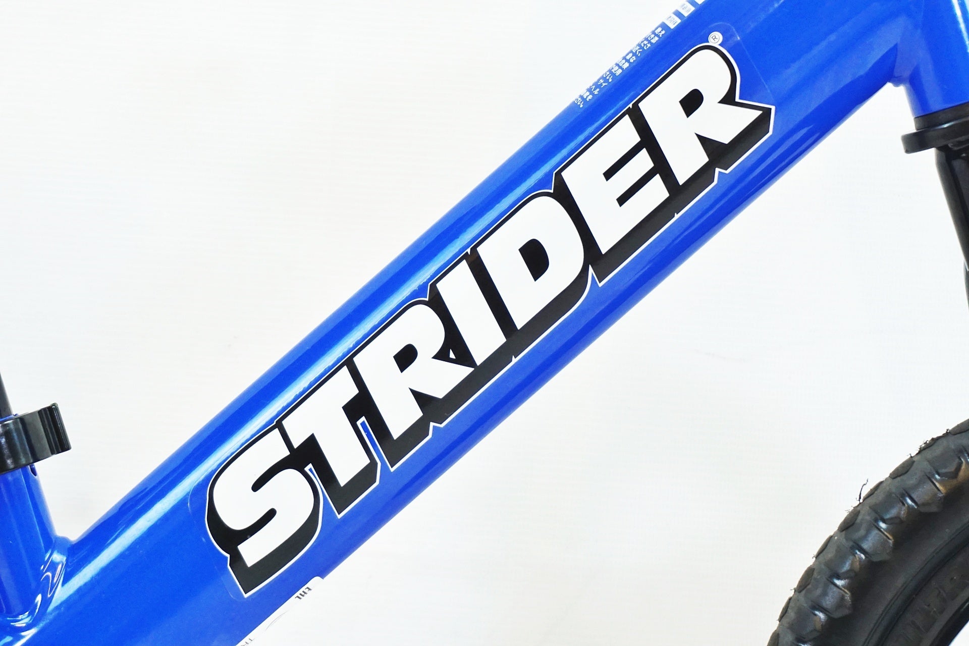 STRIDER 「ストライダー」 12 2023年モデル 12インチ キッズバイク / 有明ガーデン店
