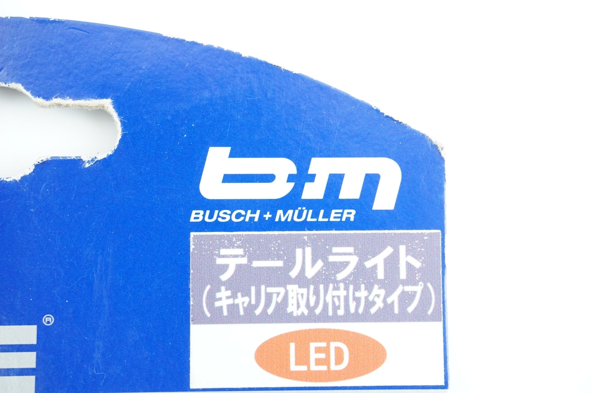 BUSCH&MULLER 「ブッシュアンドミューラー」 TOPLIGHT FLAT PERMANENT リアライト / 中目黒店