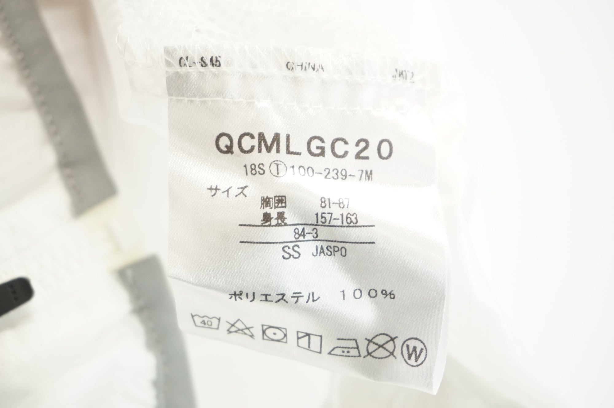 LE COQ SPORTIF 「ルコックスポルティフ」 SSサイズ ウィンドブレーカー / 宇都宮店