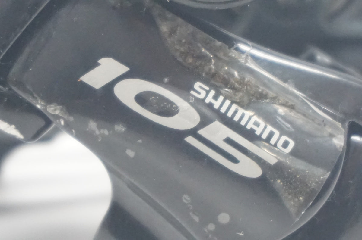 SHIMANO 「シマノ」 105 RD-5600 リアディレイラー / 福岡店