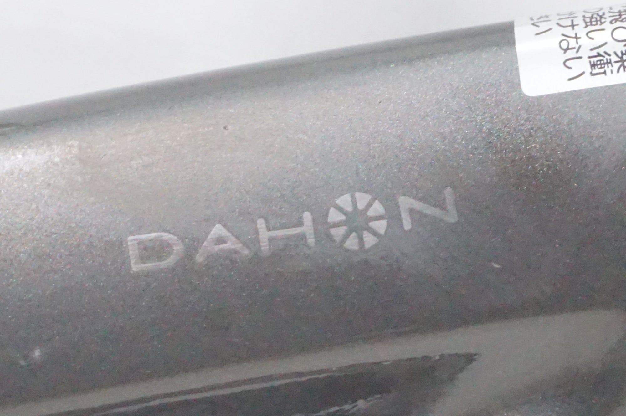 DAHON 「ダホン」 MU SLX 2021年モデル 20インチ 折り畳み自転車 / AKIBA店